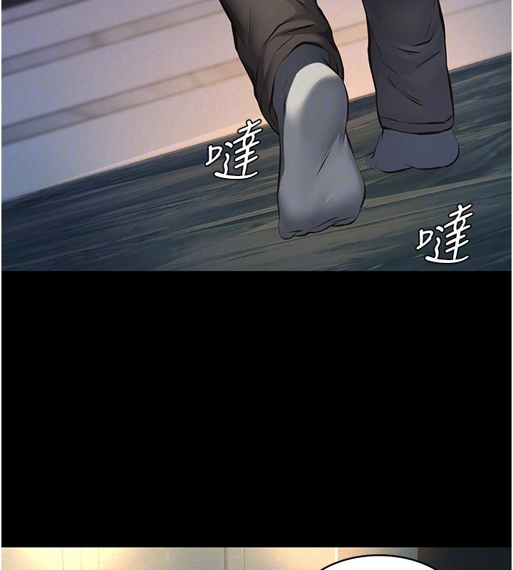 义父第3话-渴望自由的笼中鸟