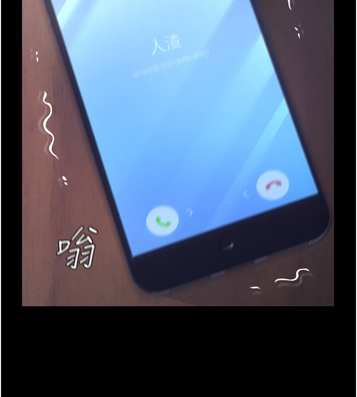 义父第3话-渴望自由的笼中鸟