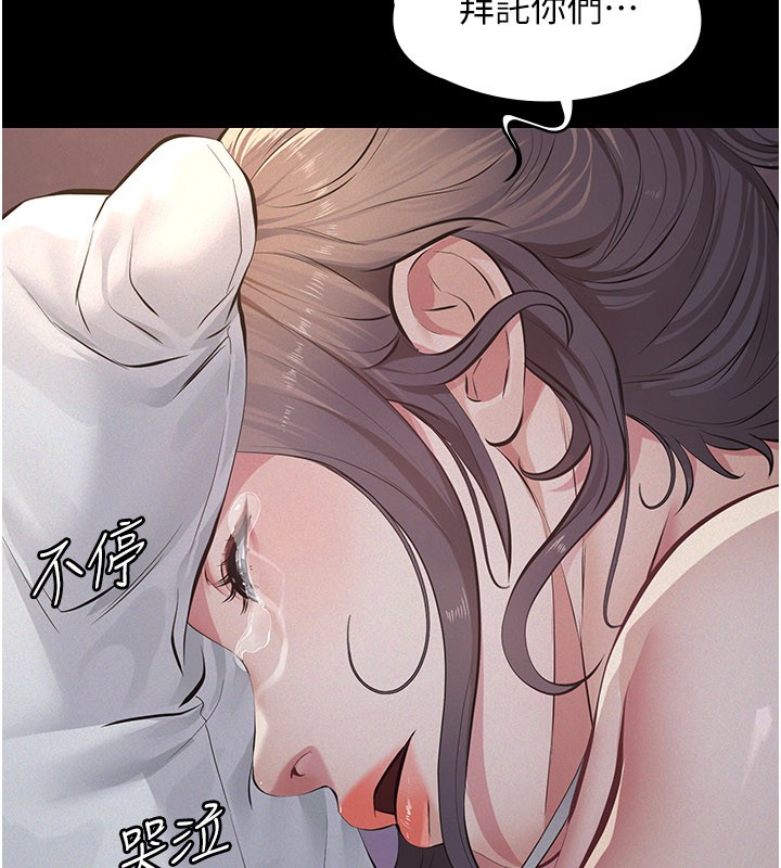 义父第3话-渴望自由的笼中鸟