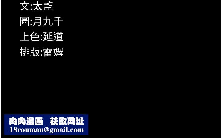 义父第3话-渴望自由的笼中鸟