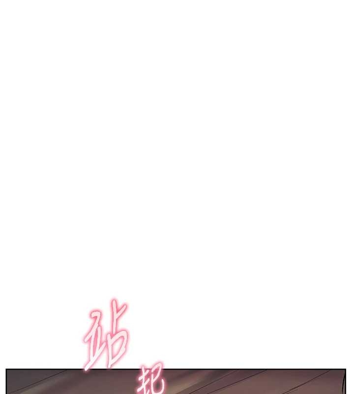 老师的亲密指导第87話-金主的誘人新提議