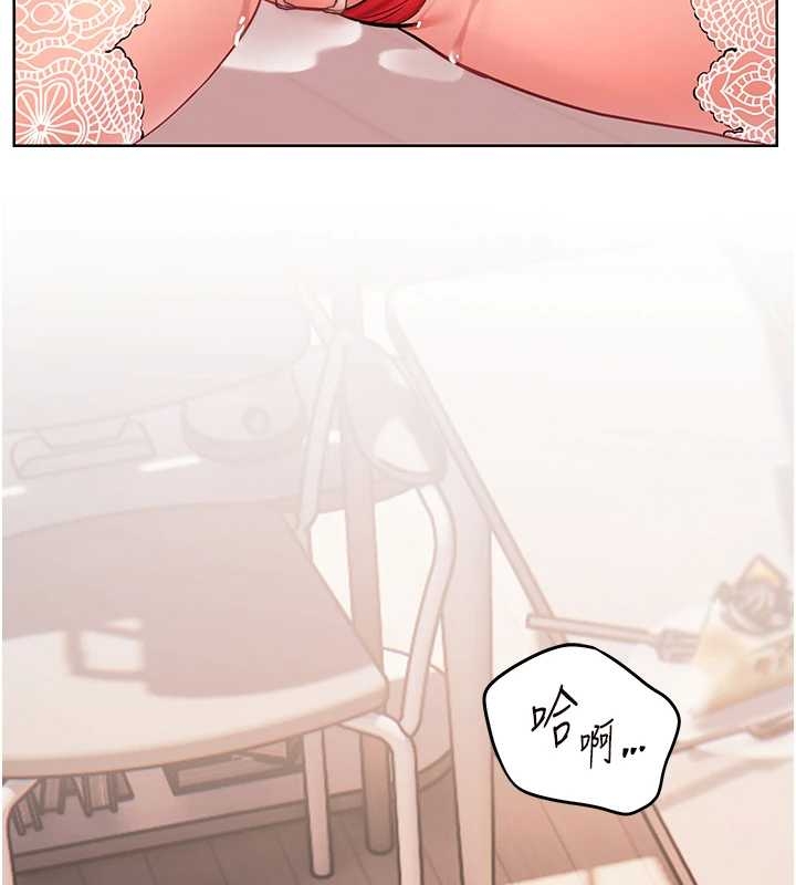 老师的亲密指导第87話-金主的誘人新提議