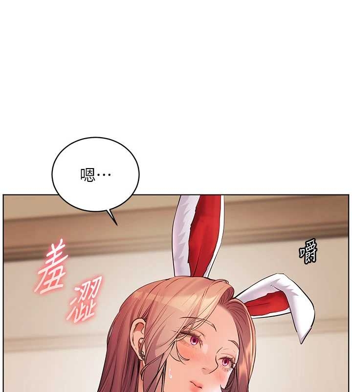 老师的亲密指导第87話-金主的誘人新提議