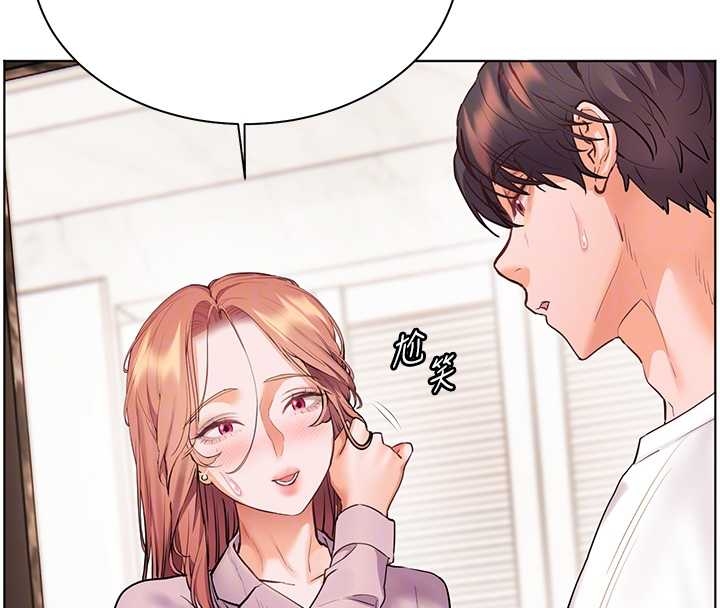 老师的亲密指导第87話-金主的誘人新提議