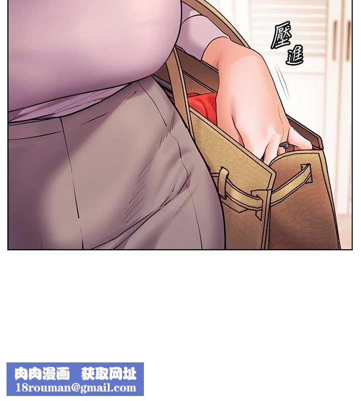 老师的亲密指导第87話-金主的誘人新提議