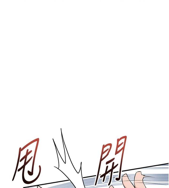 花容湿色:取花点第91話-小姐要成親了&hellip;?