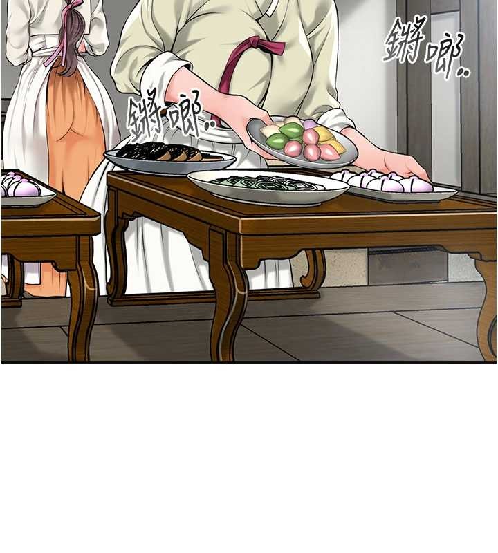 花容湿色:取花点第91話-小姐要成親了&hellip;?