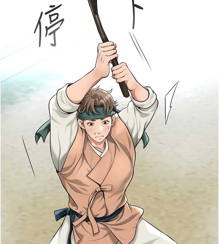 花容湿色:取花点第91話-小姐要成親了&hellip;?