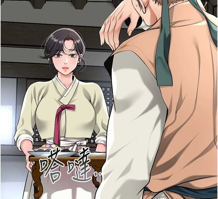 花容湿色:取花点第91話-小姐要成親了&hellip;?