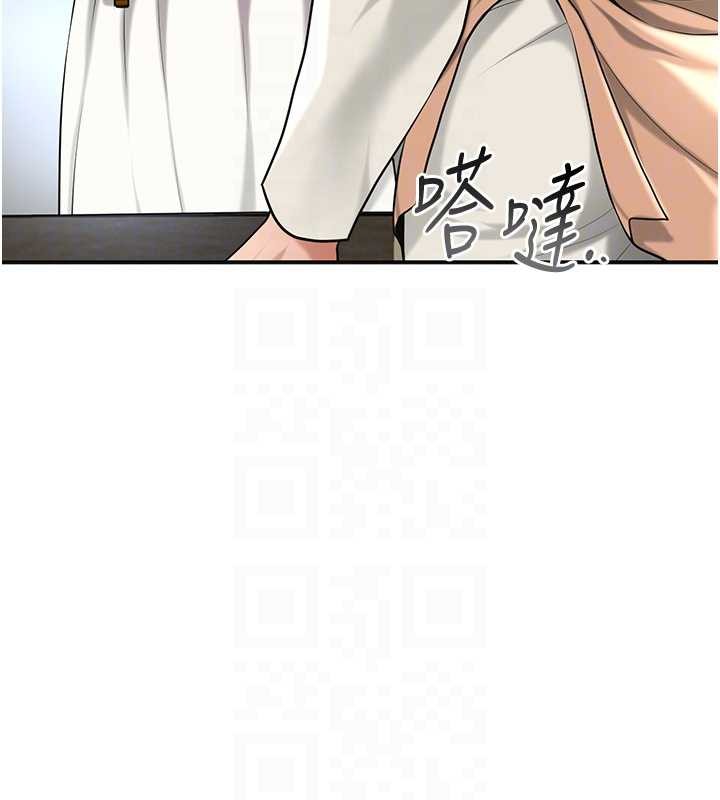 花容湿色:取花点第91話-小姐要成親了&hellip;?