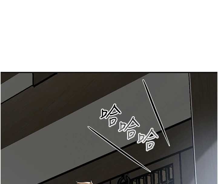 花容湿色:取花点第91話-小姐要成親了&hellip;?