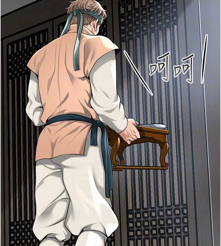 花容湿色:取花点第91話-小姐要成親了&hellip;?