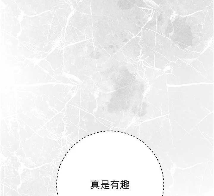 花容湿色:取花点第91話-小姐要成親了&hellip;?