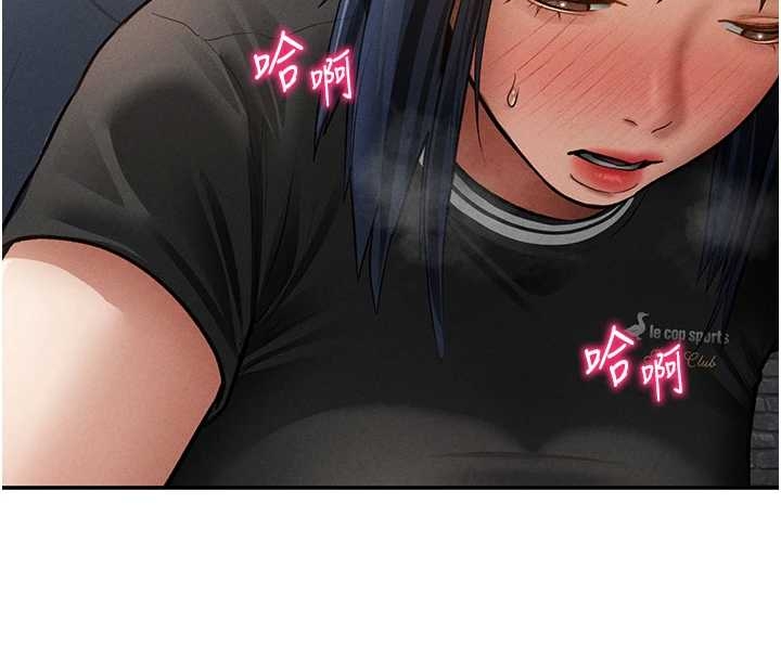 私密视角第67話-他們又在學校裡做愛?