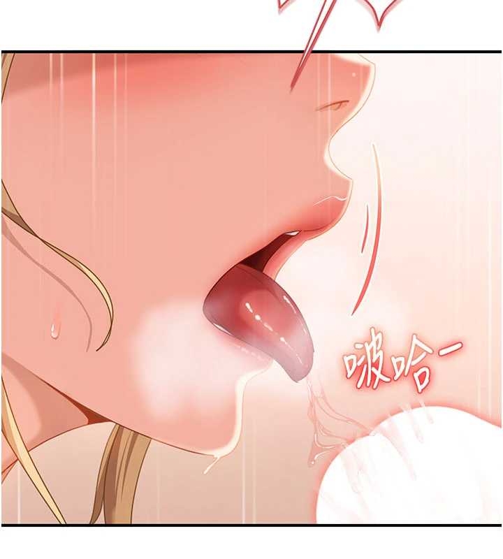 太妹硬闯成人界第20話-意想不到的反攻劇情