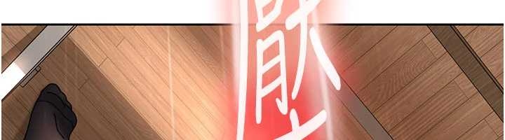 太妹硬闯成人界第20話-意想不到的反攻劇情