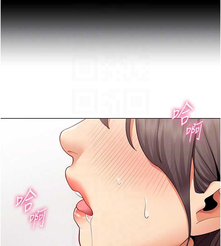 女同事太犯规第14話-赴約準備就緒