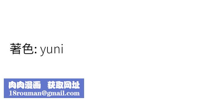 女同事太犯规第14話-赴約準備就緒