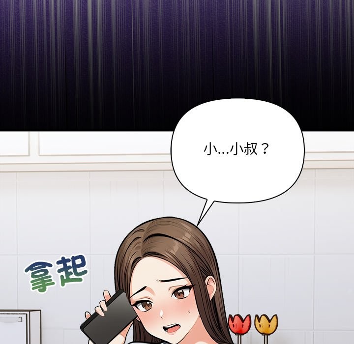 危情十令第10話