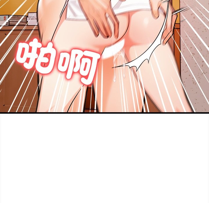 危情十令第10話