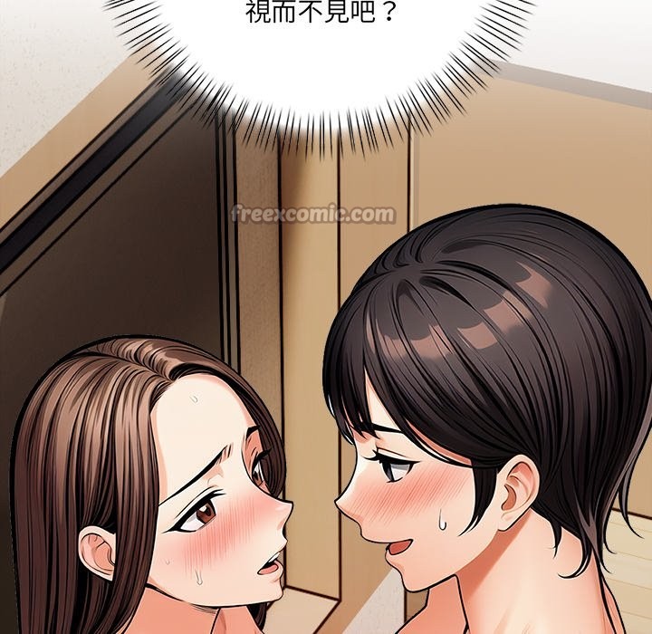 危情十令第10話