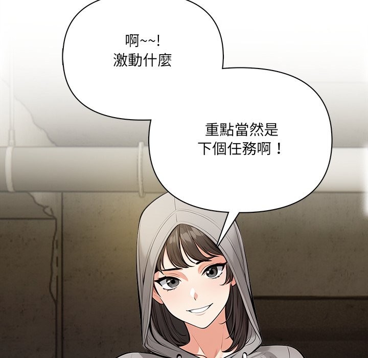 危情十令第11話