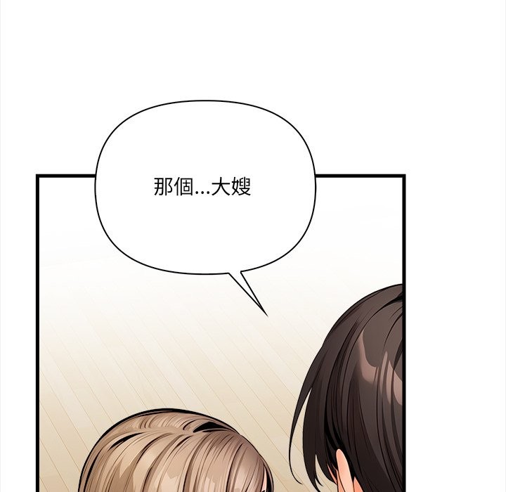 危情十令第11話