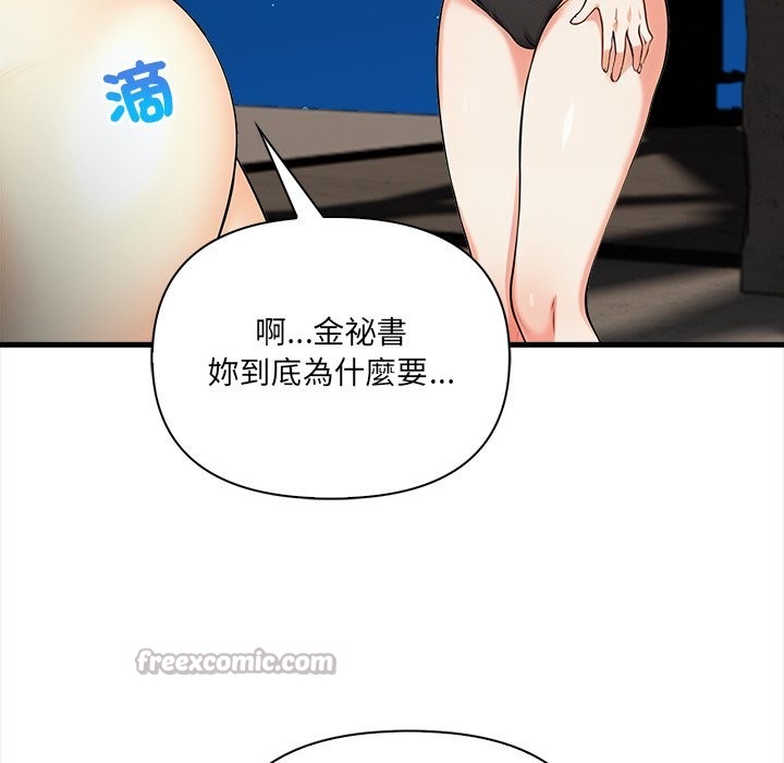 危情十令第11話