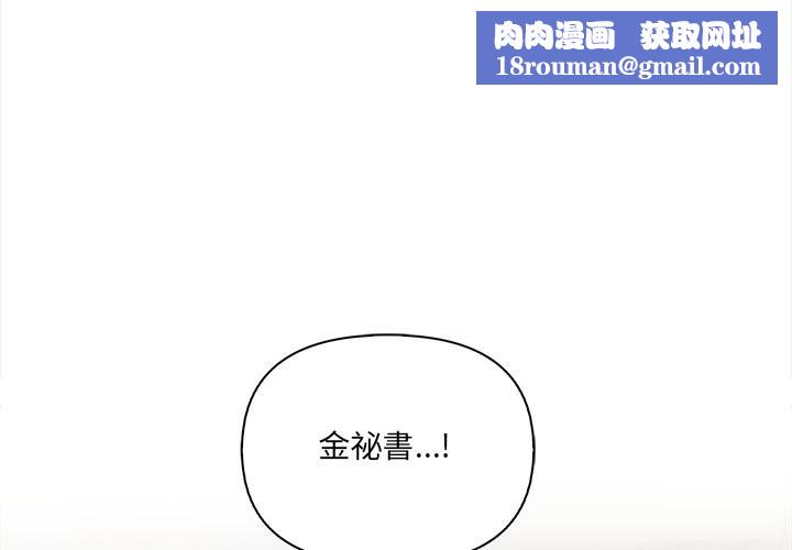 危情十令第12話