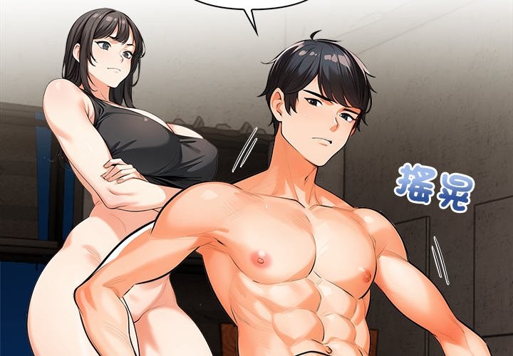 危情十令第12話