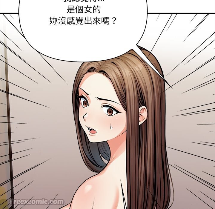 危情十令第12話