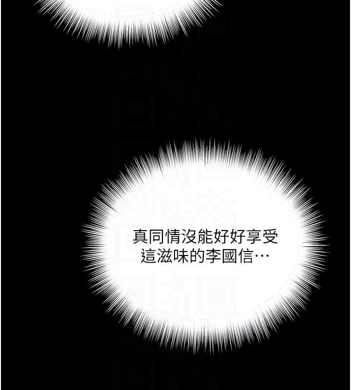 越线咨询第10話-予取予求的人妻