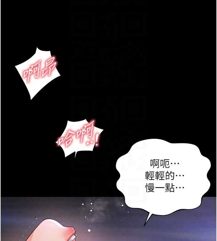 越线咨询第10話-予取予求的人妻