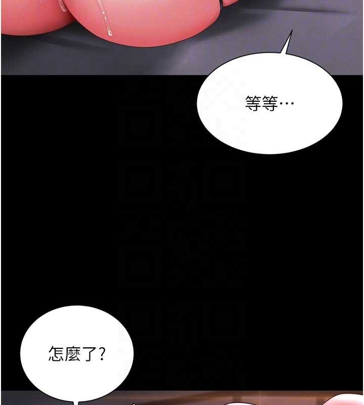 越线咨询第10話-予取予求的人妻