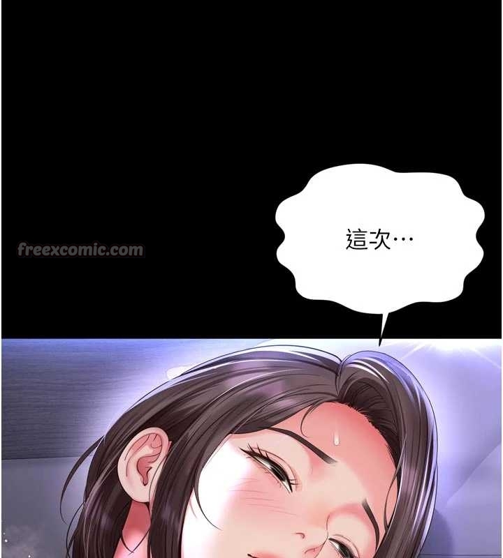 越线咨询第10話-予取予求的人妻