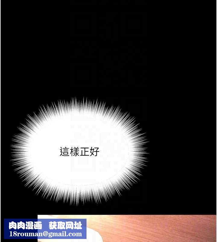 越线咨询第10話-予取予求的人妻