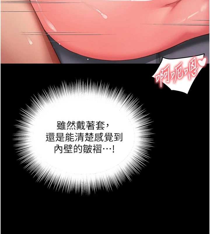 越线咨询第10話-予取予求的人妻