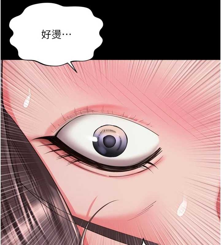 越线咨询第10話-予取予求的人妻