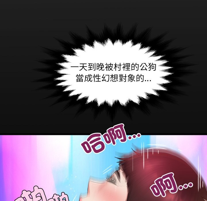 房间裏的心跳第22話