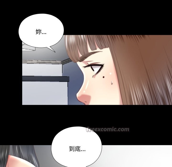 隐秘的同居第24話