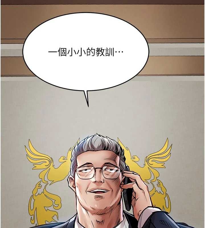 衣锦还乡第34話-讓妳臣服在我身下