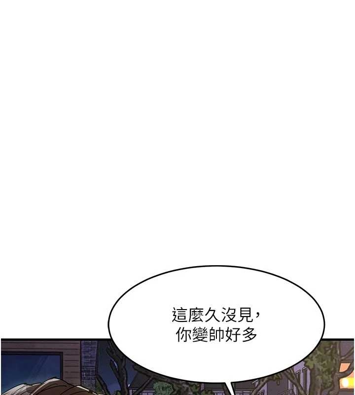 衣锦还乡第34話-讓妳臣服在我身下