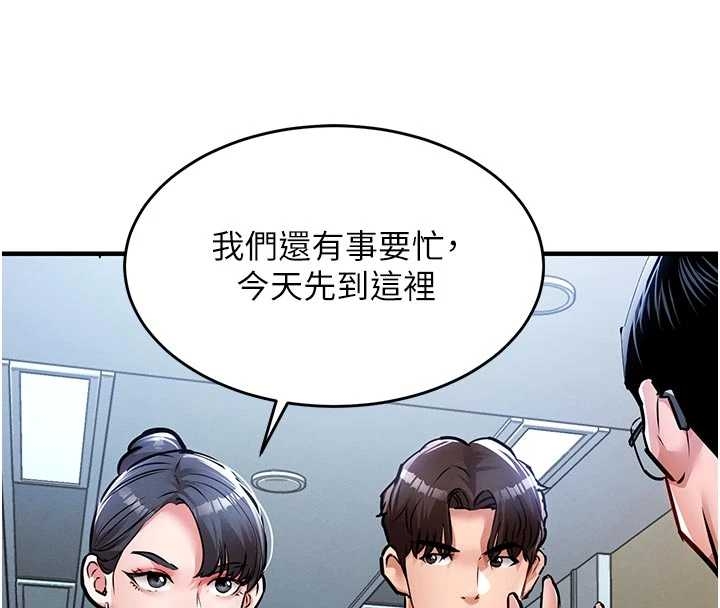 衣锦还乡第34話-讓妳臣服在我身下