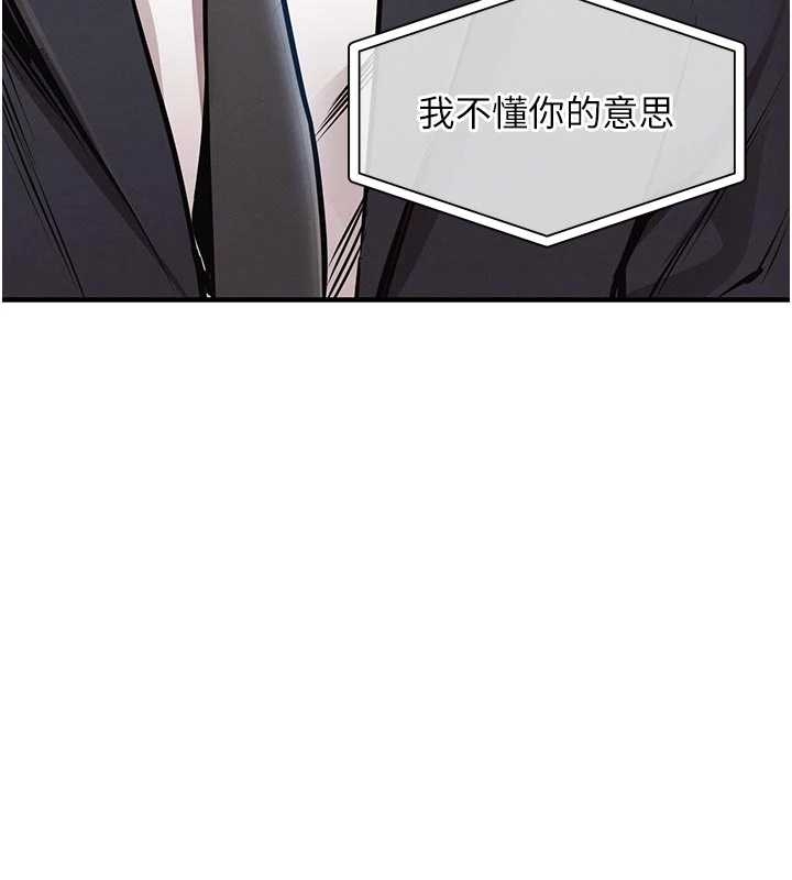 衣锦还乡第34話-讓妳臣服在我身下