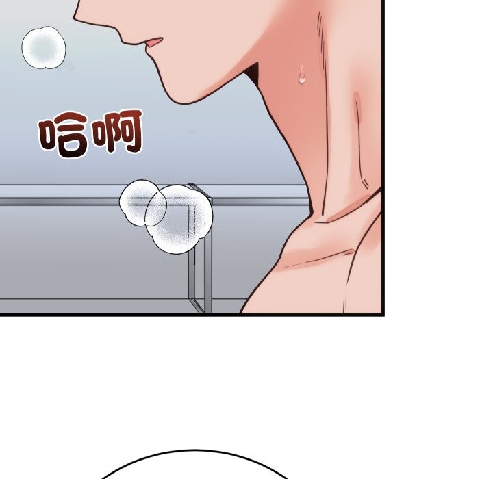 少爷的替身第39話