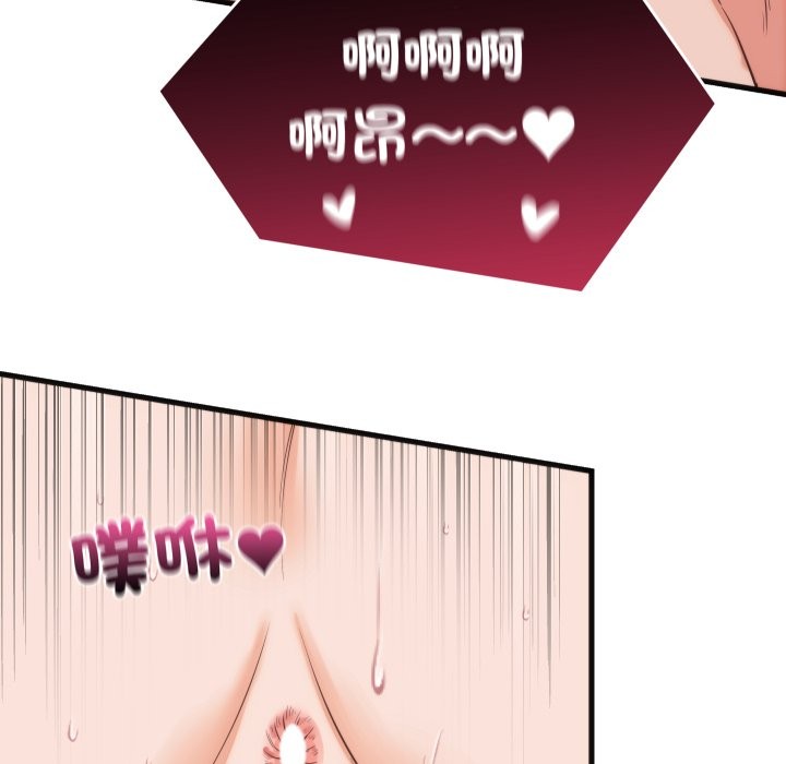 少爷的替身第39話