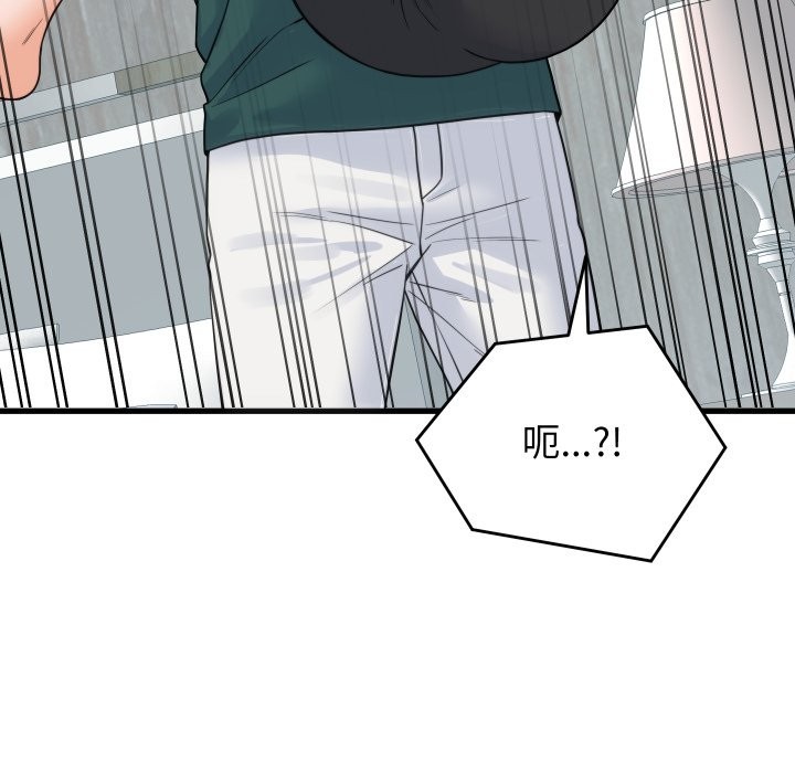 少爷的替身第39話