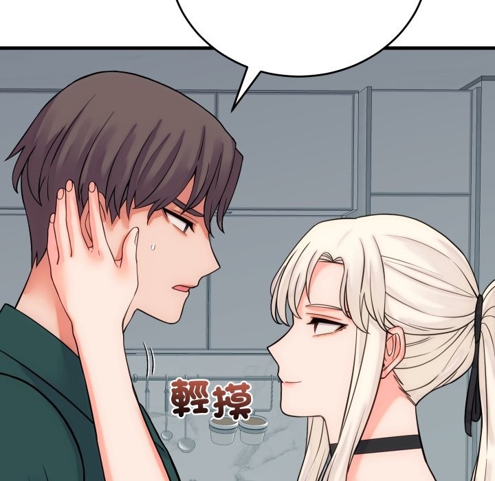 少爷的替身第40話