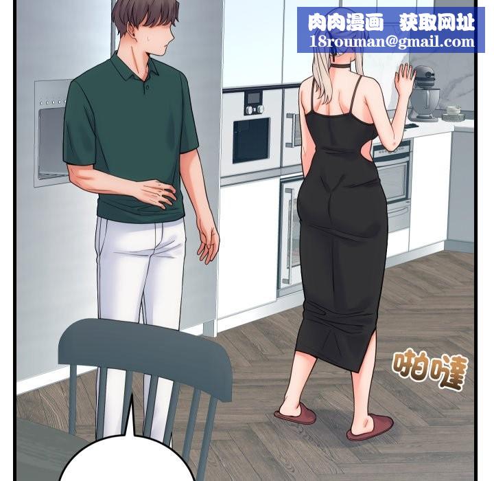 少爷的替身第40話