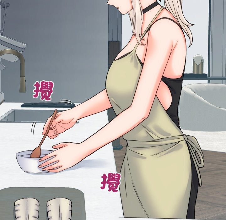 少爷的替身第40話